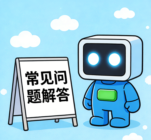 贵阳摩臣2常见问题